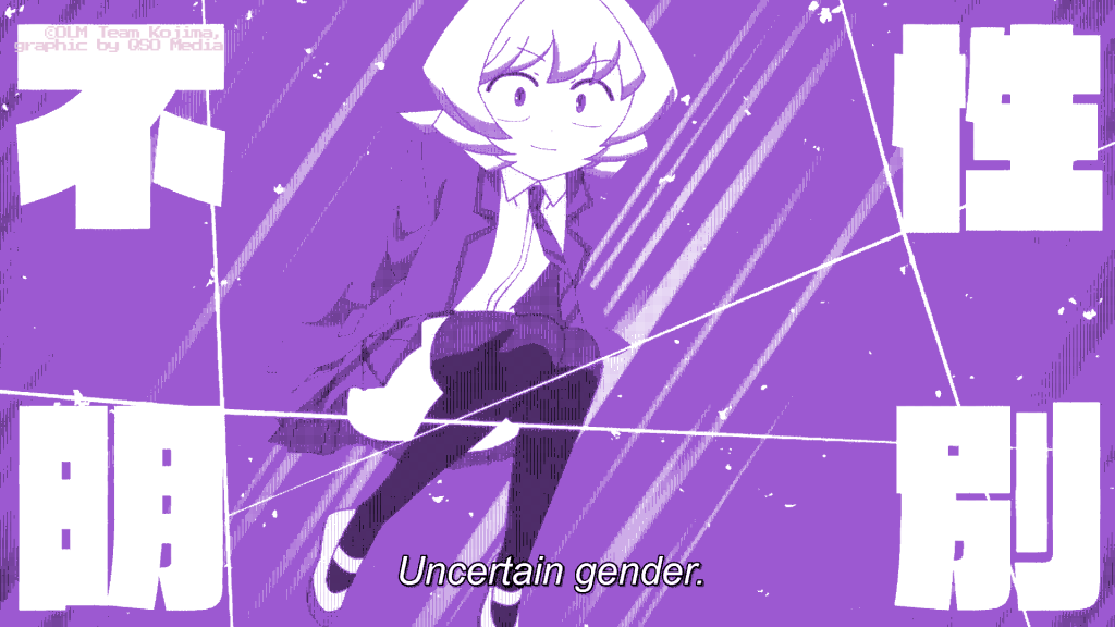 A picture of Najimi Osana from Komi Can't communicate. Subtitle text reads "Uncertain Gender".